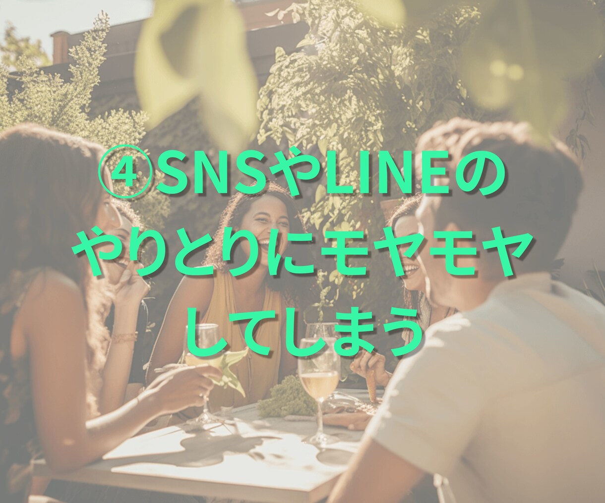 元金融窓口☆人間関係の愚痴・ストレス全部聞きます 気軽におしゃべりできる安心の話し相手☕ イメージ6