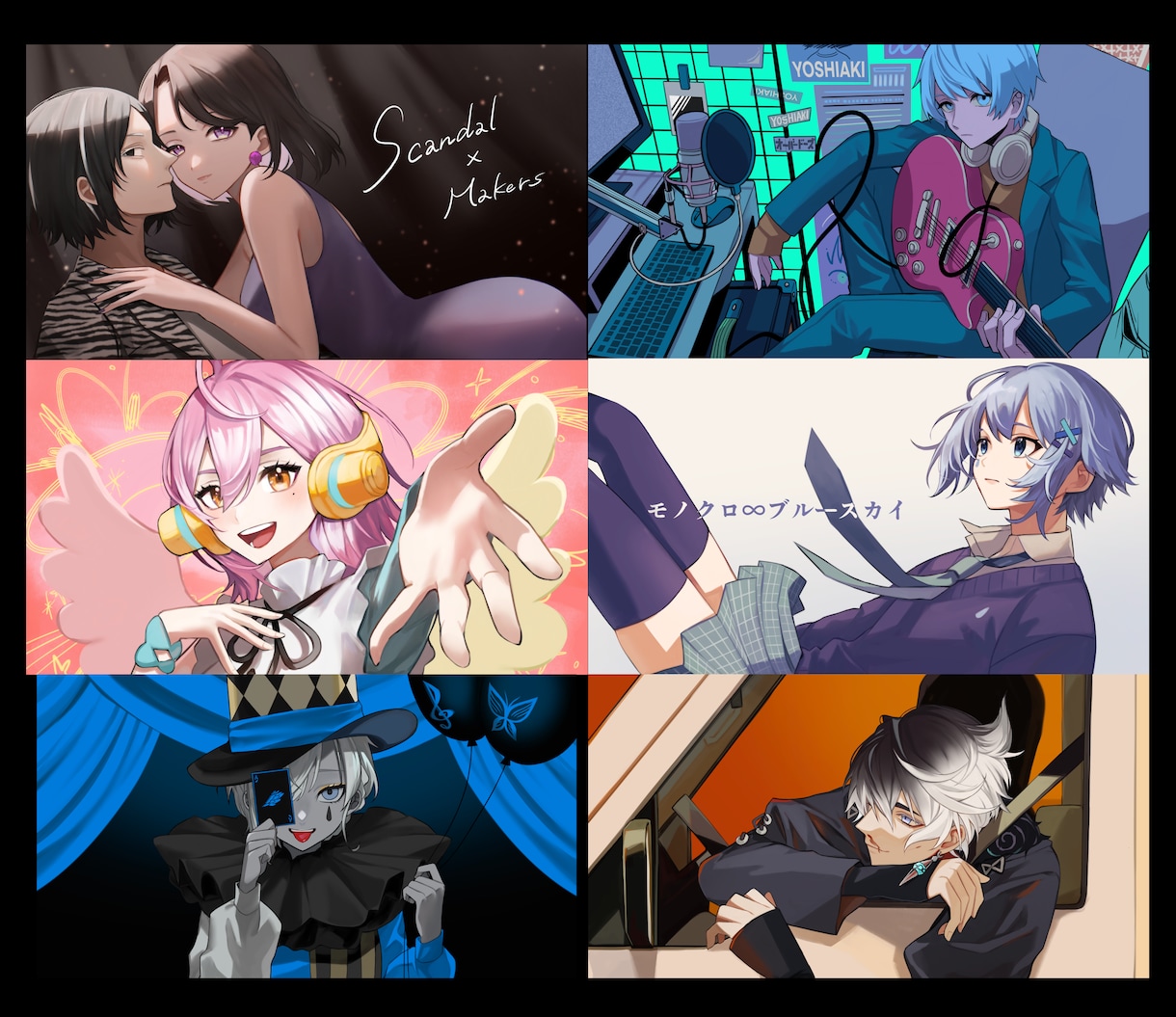 歌ってみた・オリジナルMV用イラストを制作します 可愛いからかっこいい！様々な自分を表現したいあなたに！ イメージ6