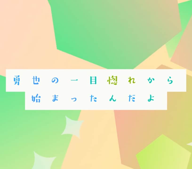 結婚式で使える２人のウェディングソングを制作します 披露宴・プロフィールムービー・オープニングムービーに最適！ イメージ1