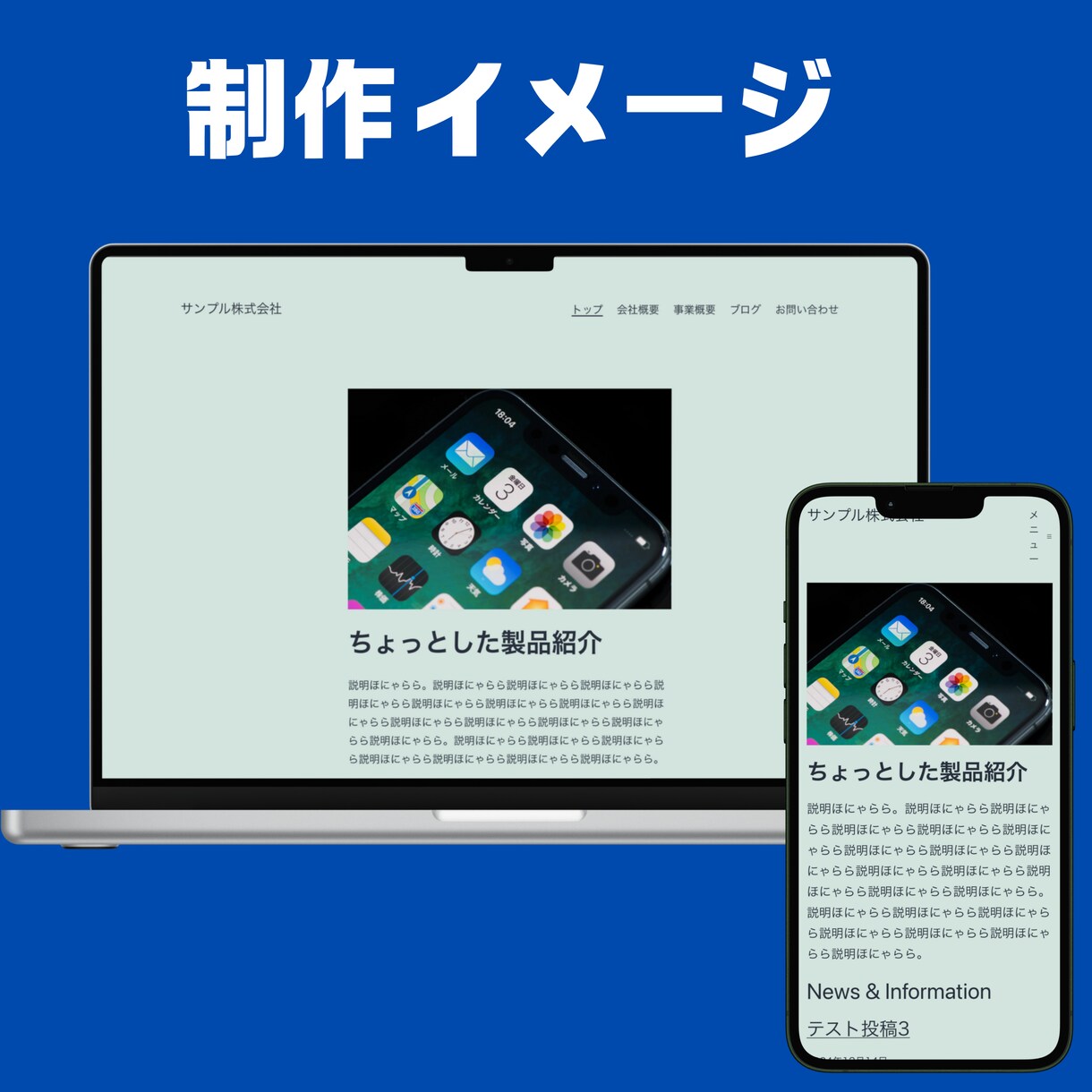 Wordpressで集客できるホームページ作ります 企業様や個人事業主様のページを格安で作成！ イメージ9