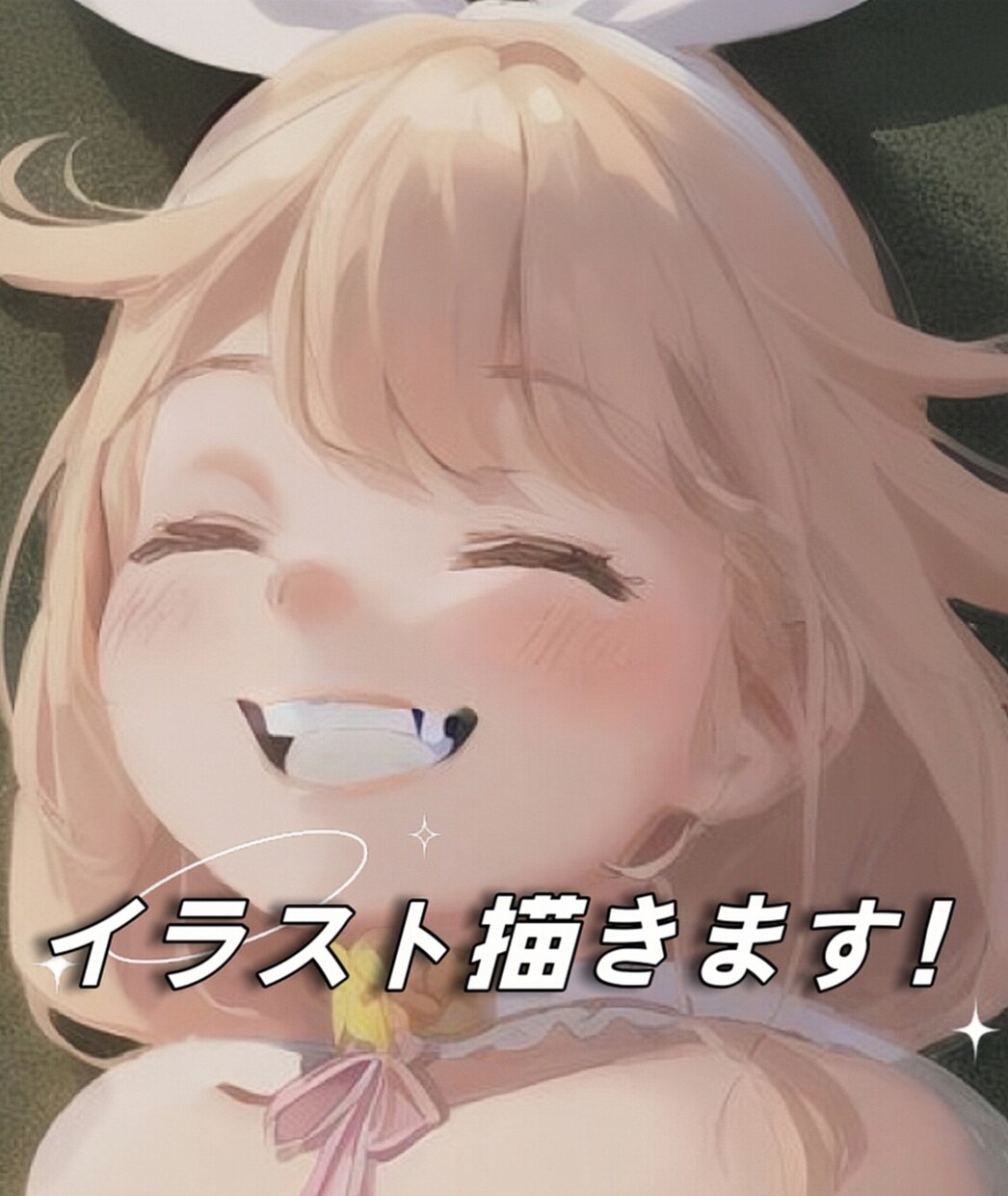 リクエストに答えて、イラストかきます 女性、男性どちらもいけます！時間かけて頑張ってます！！ イメージ1