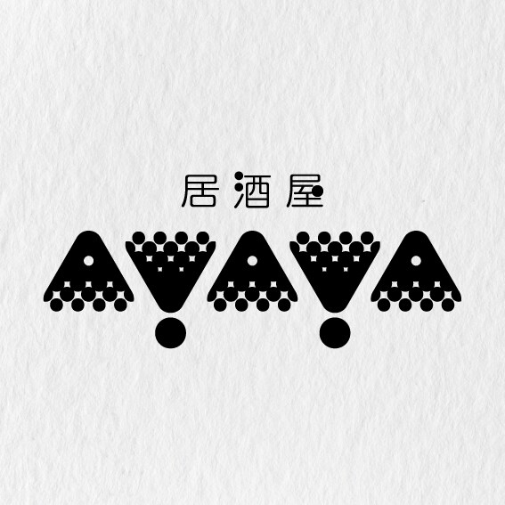 手書きレタリングのロゴマークをデザインします 【事業の魅力を、文字のカタチで表現します】 イメージ3