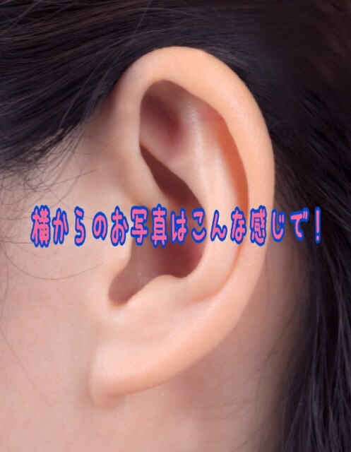 何気にあたる！耳診断！あなたの本質を診断します ！自分や彼の性格を知りたい方✨ イメージ2