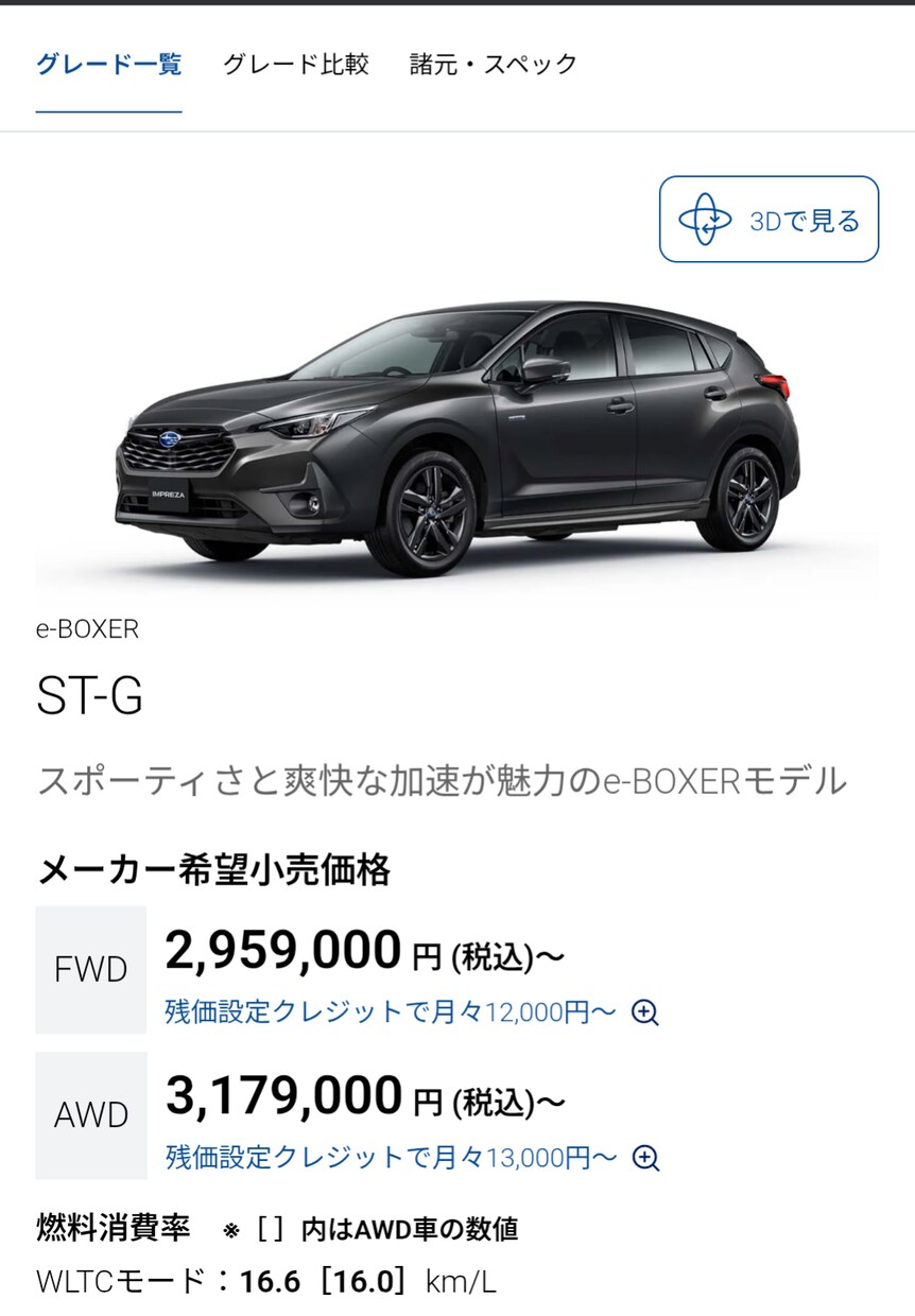 あなたのクルマ選び、お手伝いします 国産車から輸入車まであなたのニーズに合わせて提案します イメージ1