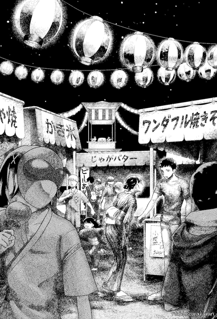 商用OK!雰囲気のあるイラストを描きます あなたが思い描くイラストを　ひと味違う絵柄で イメージ8