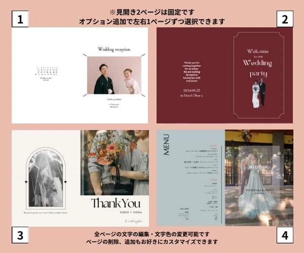 カスタム可 雑誌風プロフィールブックを作成できます スマホ1台でできる◎【シンプル雑誌風】入稿説明資料付き♩ イメージ2