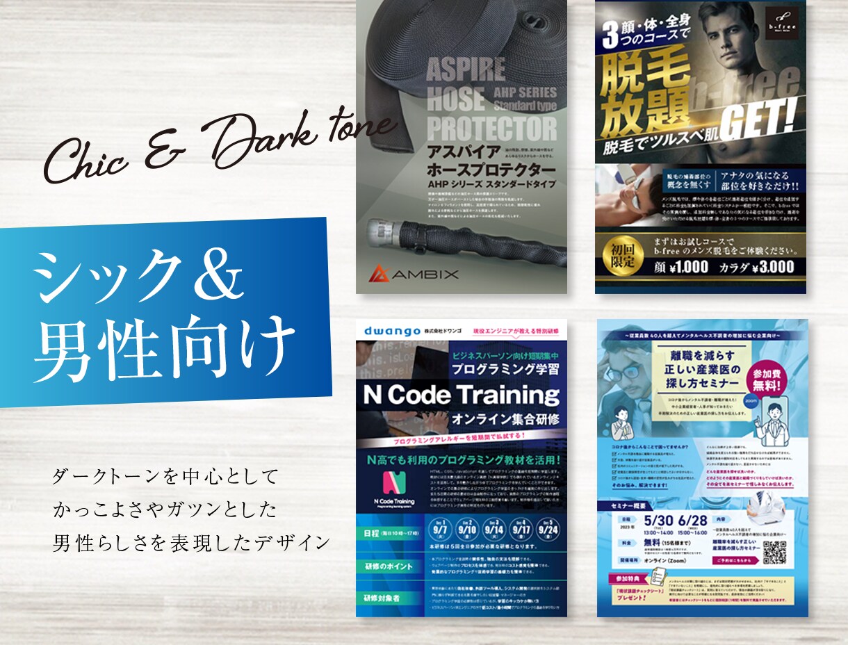 まるっとおまかせ【構成＋デザイン】チラシ作成します PRO認定！企業や商品の価値を高める読みやすさと信頼感 イメージ9