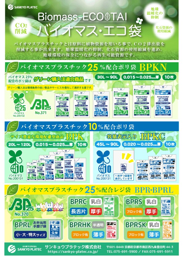 目を引くチラシやカタログのデザインをします スッキリ見やすいチラシやカタログ、リーフレットなどを作成 イメージ4