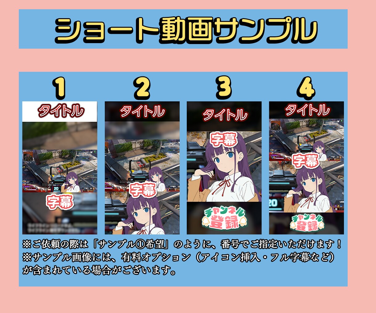 VTuber切り抜き！丁寧対応で編集します 【横・縦どちらもOK！】実績公開価格で配信の魅力を動画化！ イメージ5