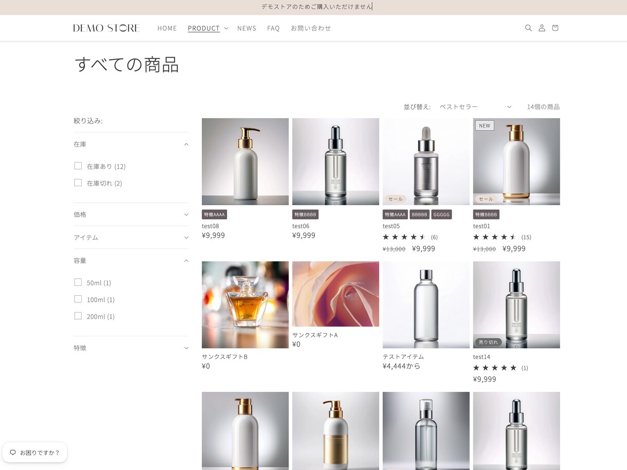 Shopifyで「売れる」ECサイトを構築します EC運用・広告経験を活かし、購入導線までご提案！ イメージ5