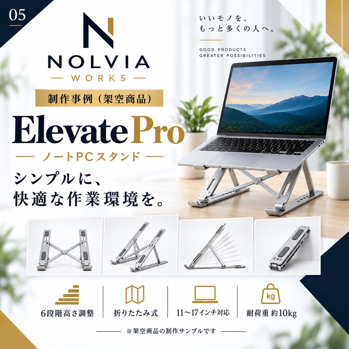 EC商品画像7枚を丸ごと制作します 構成・コピーからまとめてお任せいただけます イメージ5