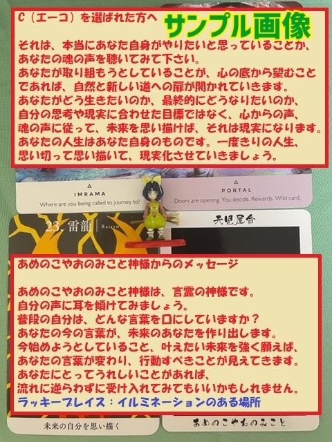 迷いが晴れ進むべき道がはっきりする２択占いをします あなたにぴったりの道はどれ？後悔しない選択を先読みしましょう イメージ8