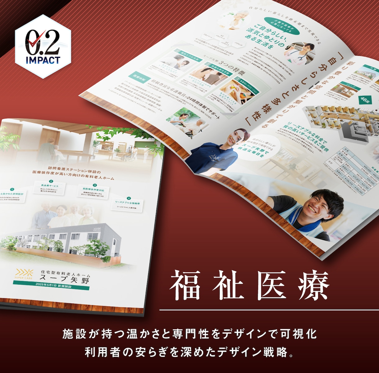 クオリティの高さから総評価6000件頂いております 修正無制限！25年デザイナーが作る違った視点からのパンフ制作 イメージ6