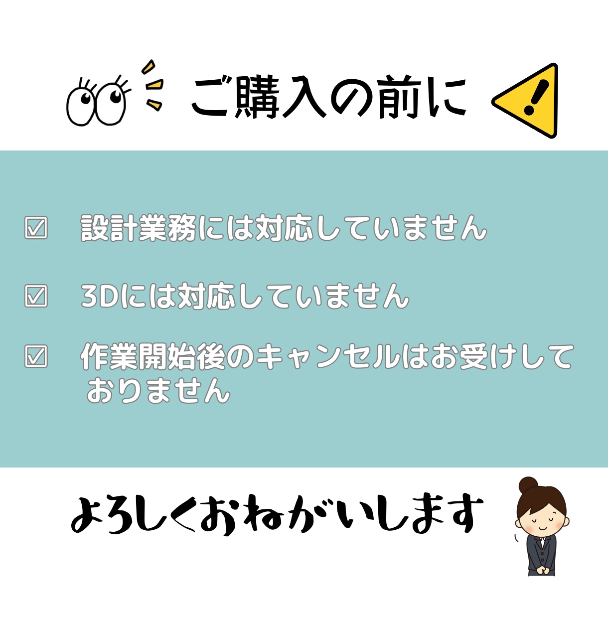 おしゃれなデザイン！目を引く間取り図を作成します CADで正確！住宅・民泊・リフォーム・Airbnbや広告用に イメージ2