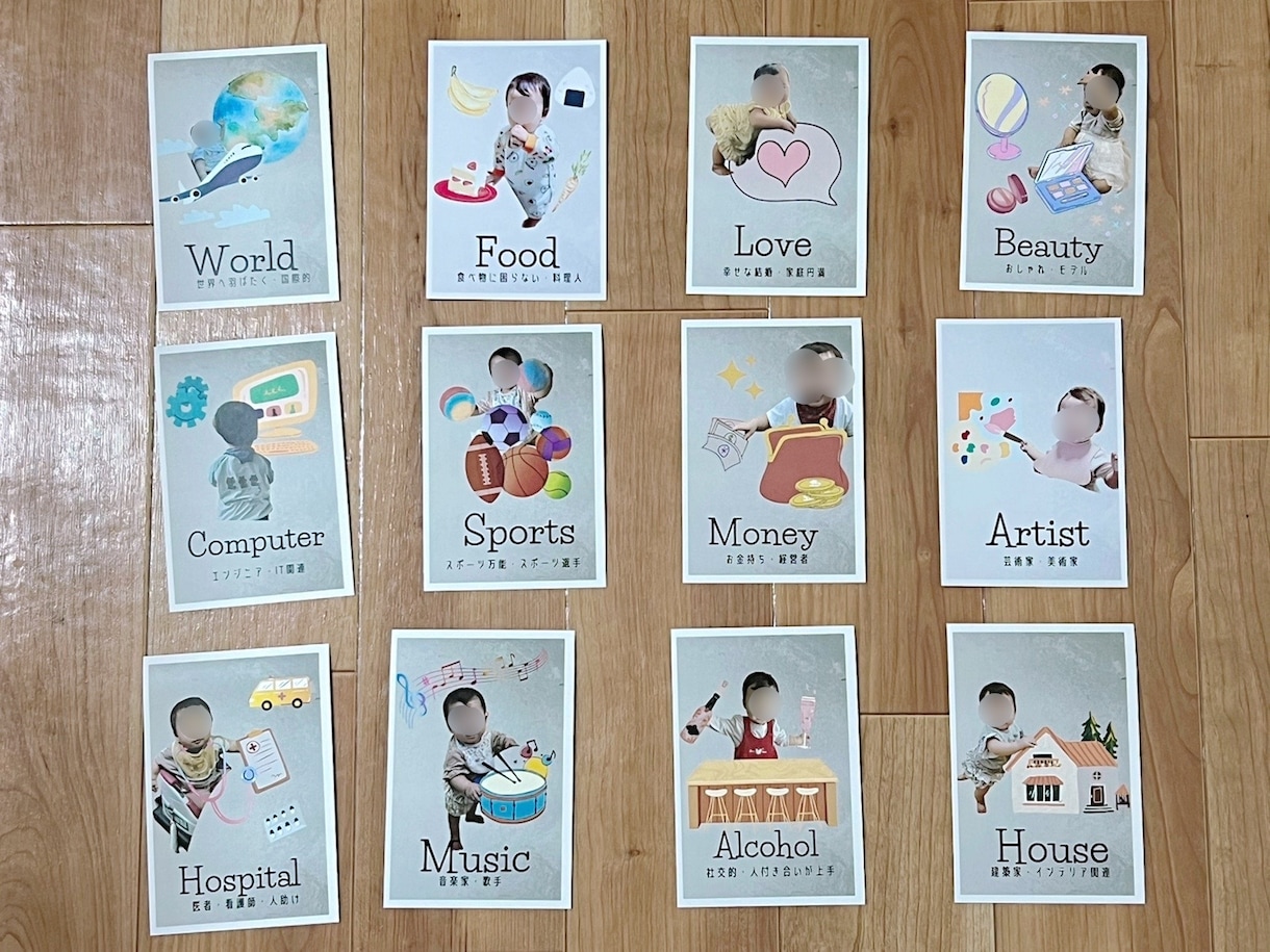 オリジナルの【写真入り選び取りカード】作ります 先着10名の特別価格！初めてのお誕生日をより華やかに♪ イメージ1