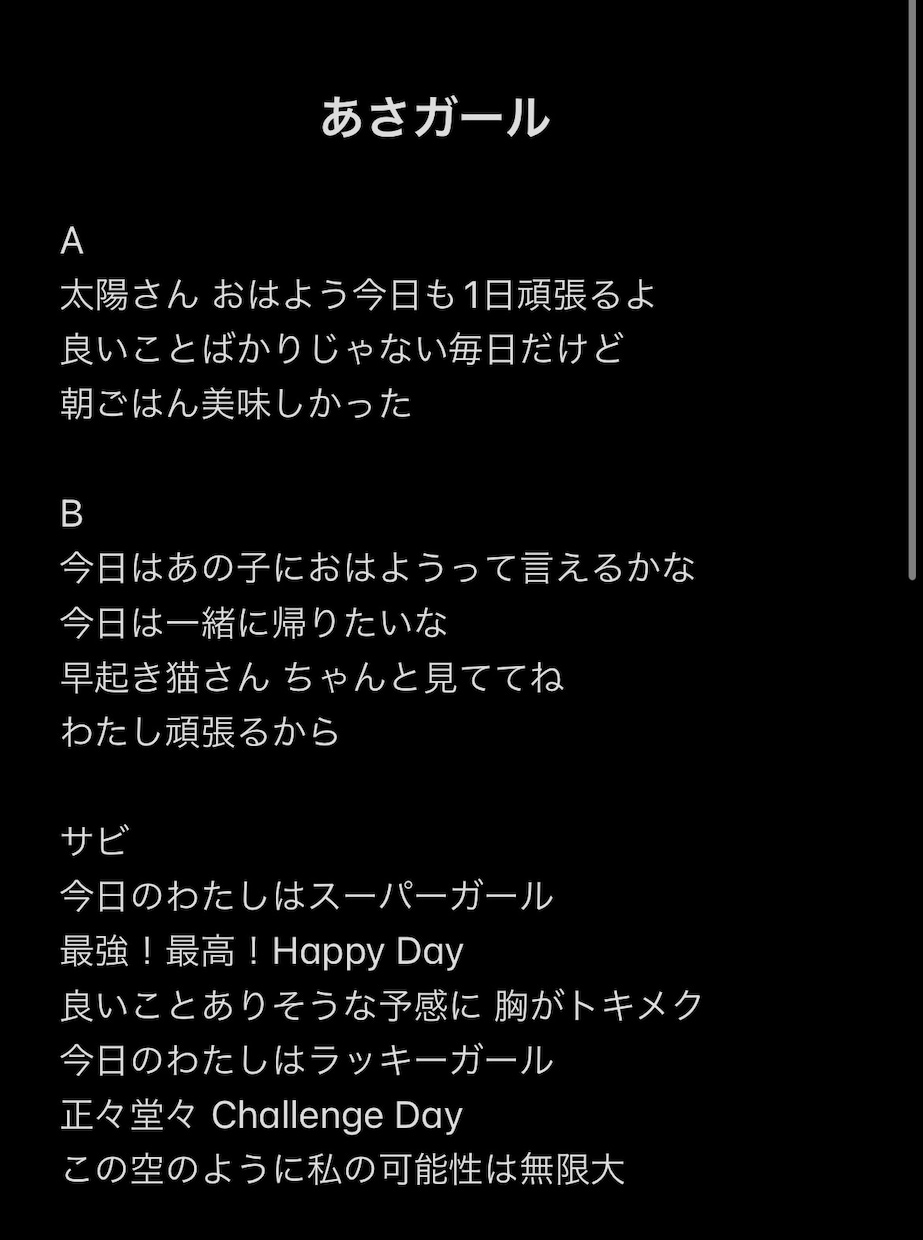作詞/作曲/動画編集しています 隣には激やばアーティスト世界中に届ける音楽を！！ イメージ2