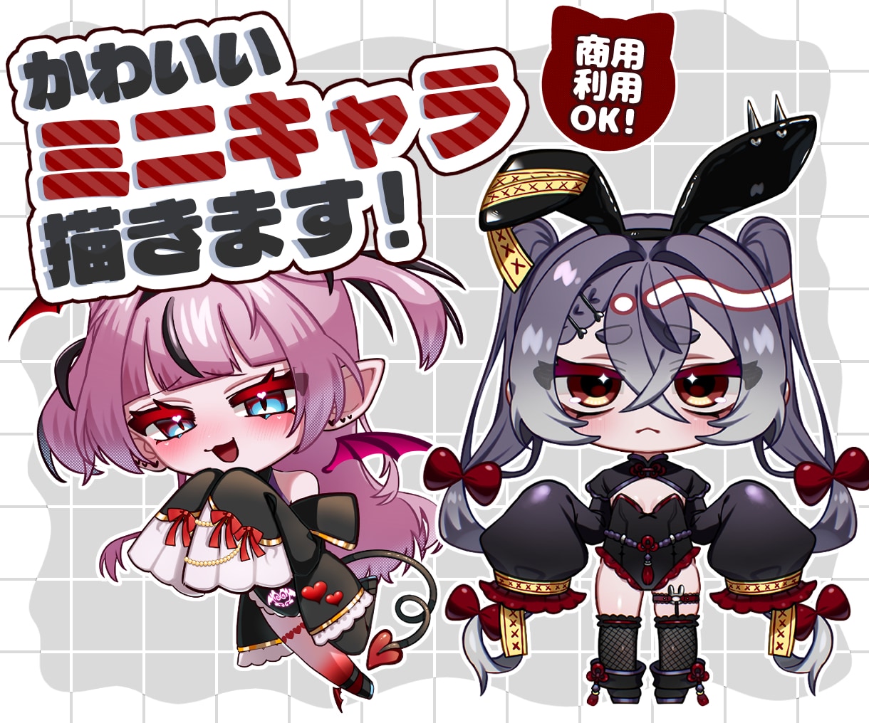 最短3日！かわいいミニキャラを描きます 様々な用途で使えるポップでかわいいイラストを描きます！ イメージ1