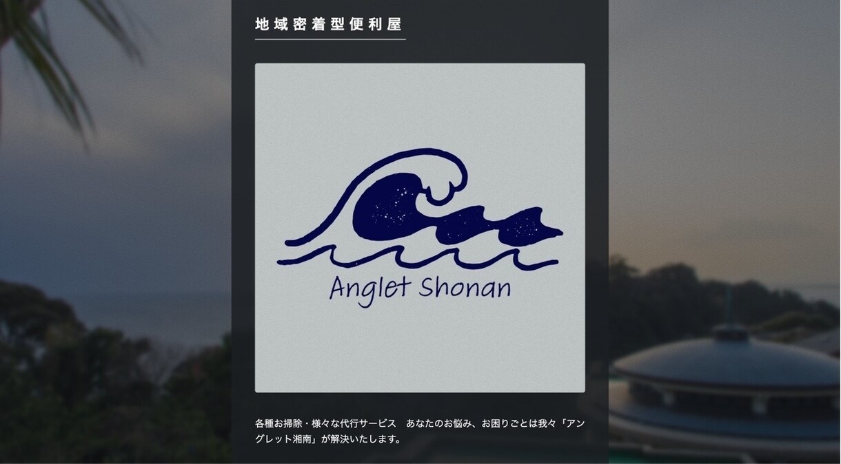 ホームページ初心者の方！web作成いたします 分かりやすく、見やすいwebを手がけます！ イメージ3