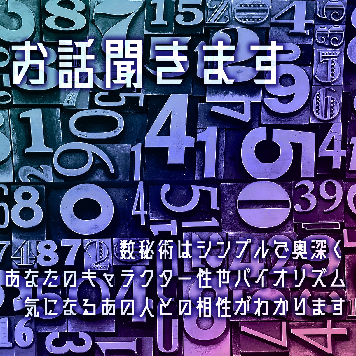 嬉しい事悲しい事何でもOK！お話相手になります あなたの心につかえた言葉をお気軽にお聞かせください イメージ3