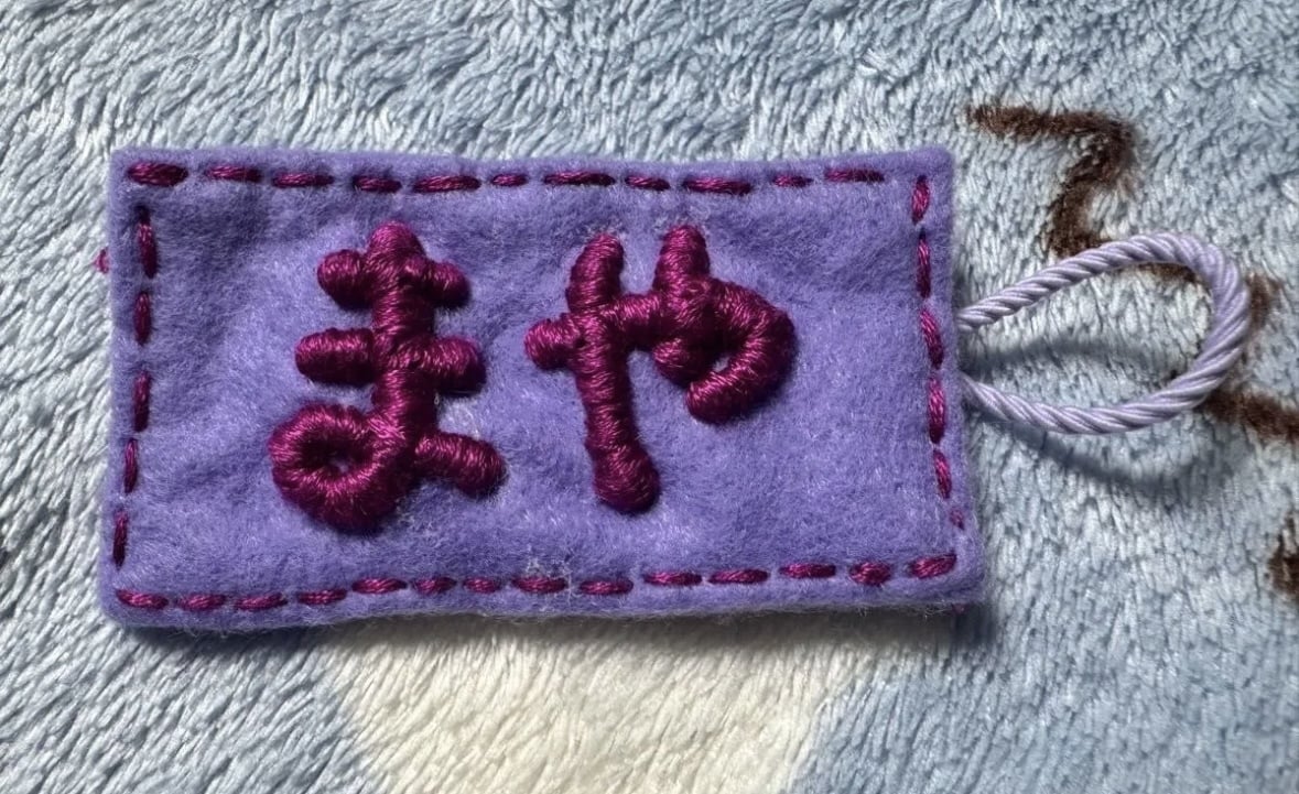 フェルトで名札お作りします フェルトでお子様の名前を作ります イメージ1