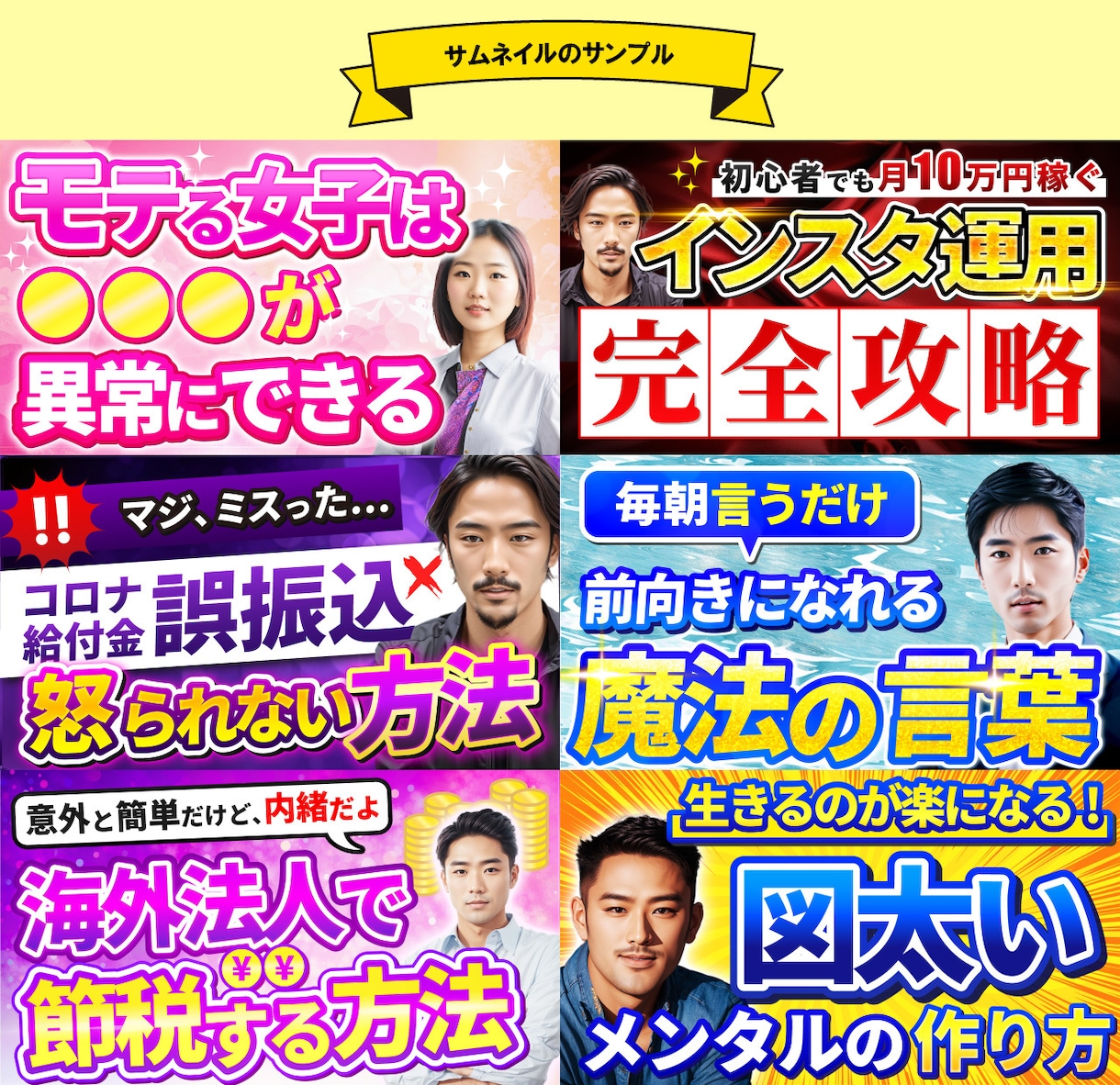 サムネイル×1枚込みでYouTube動画編集します フルテロップ-元動画10分以内のYouTube動画の編集 イメージ3