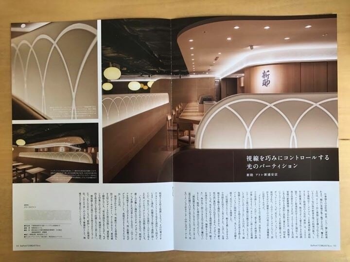 看板専用 こだわりぬいた筆文字をロゴデザインます 力強さだけじゃない!ホンモノの本格的筆文字デザインします‼︎ イメージ8