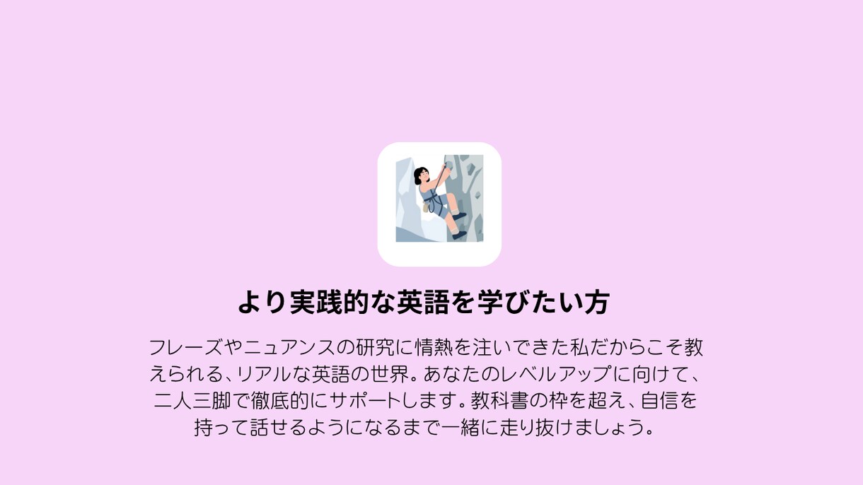 英検準2級！長文読解の読み方解き方を個別指導します 速読＆正解の見抜き方を伝授！時間の足りない長文を克服します イメージ7