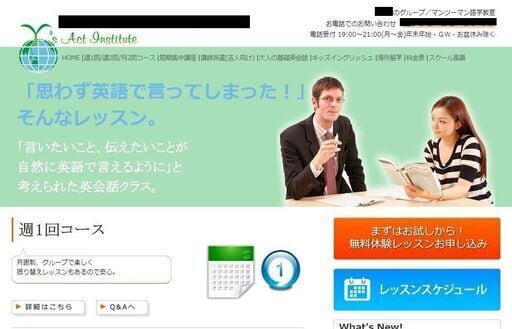 1万円で、ランディングページ作ります 個人事業／スモールビジネス専門 イメージ3