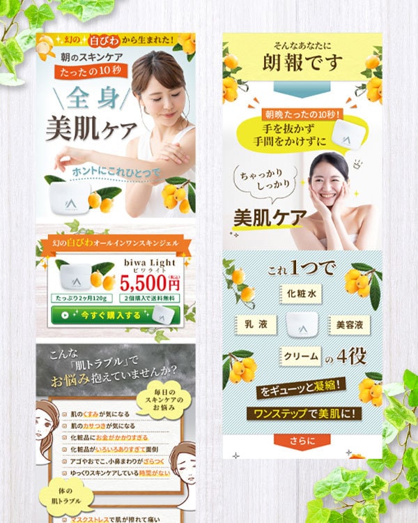 LPのファーストビュー&ヘッダー画像を制作します 高品質キレイ系!女性向け美容&通販、セミナー&インフォ系FV イメージ3