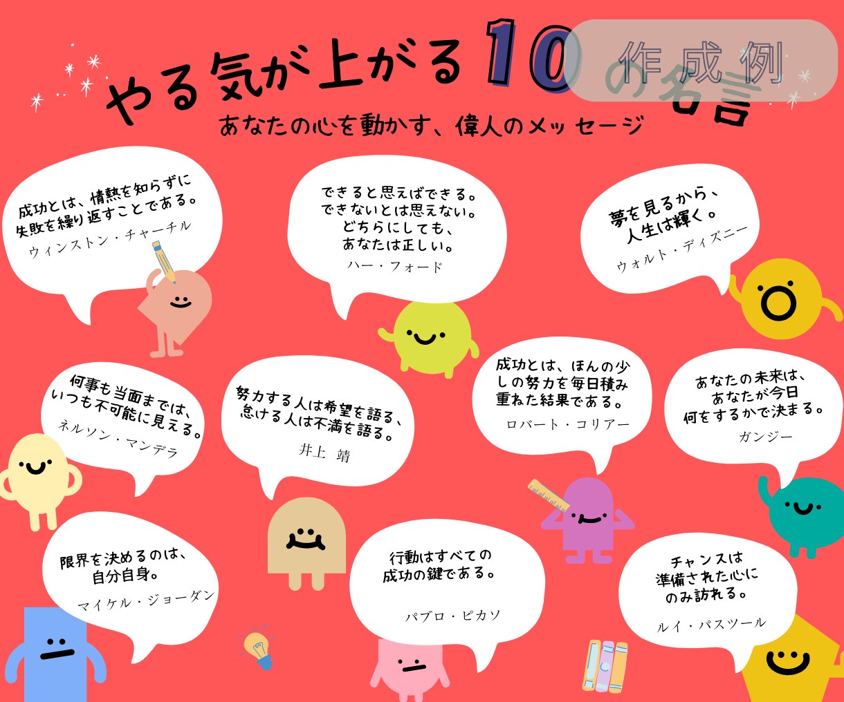 目を引く！分かりやすい！X図解 低価格で作成します インスタグラム・ブログなど投稿用、スライド資料用OK イメージ3