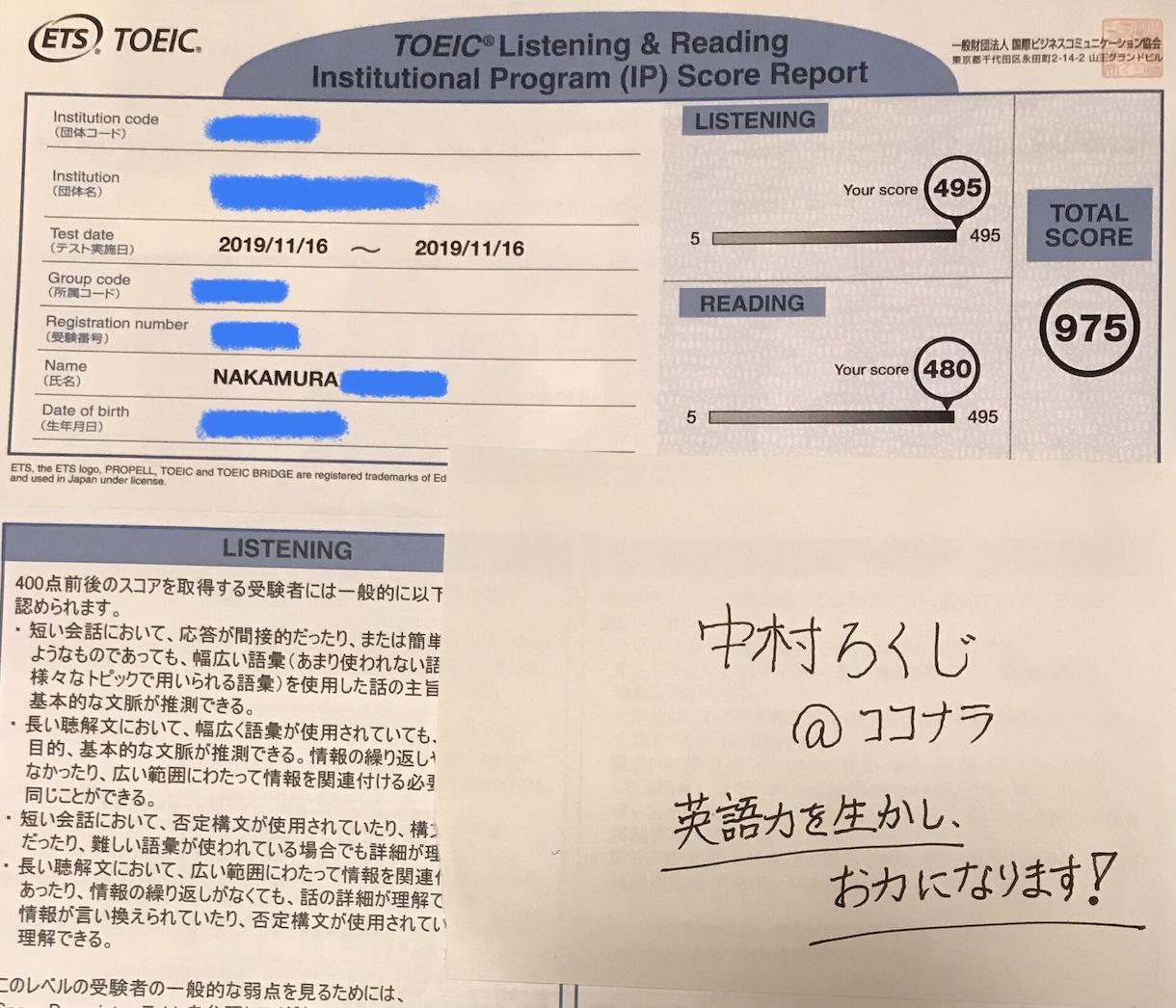 日本語ナレーション◎役者経験男性が読み上げます 【格安】ウェディング、商品説明、リスニング試験等実績多数！！ イメージ1