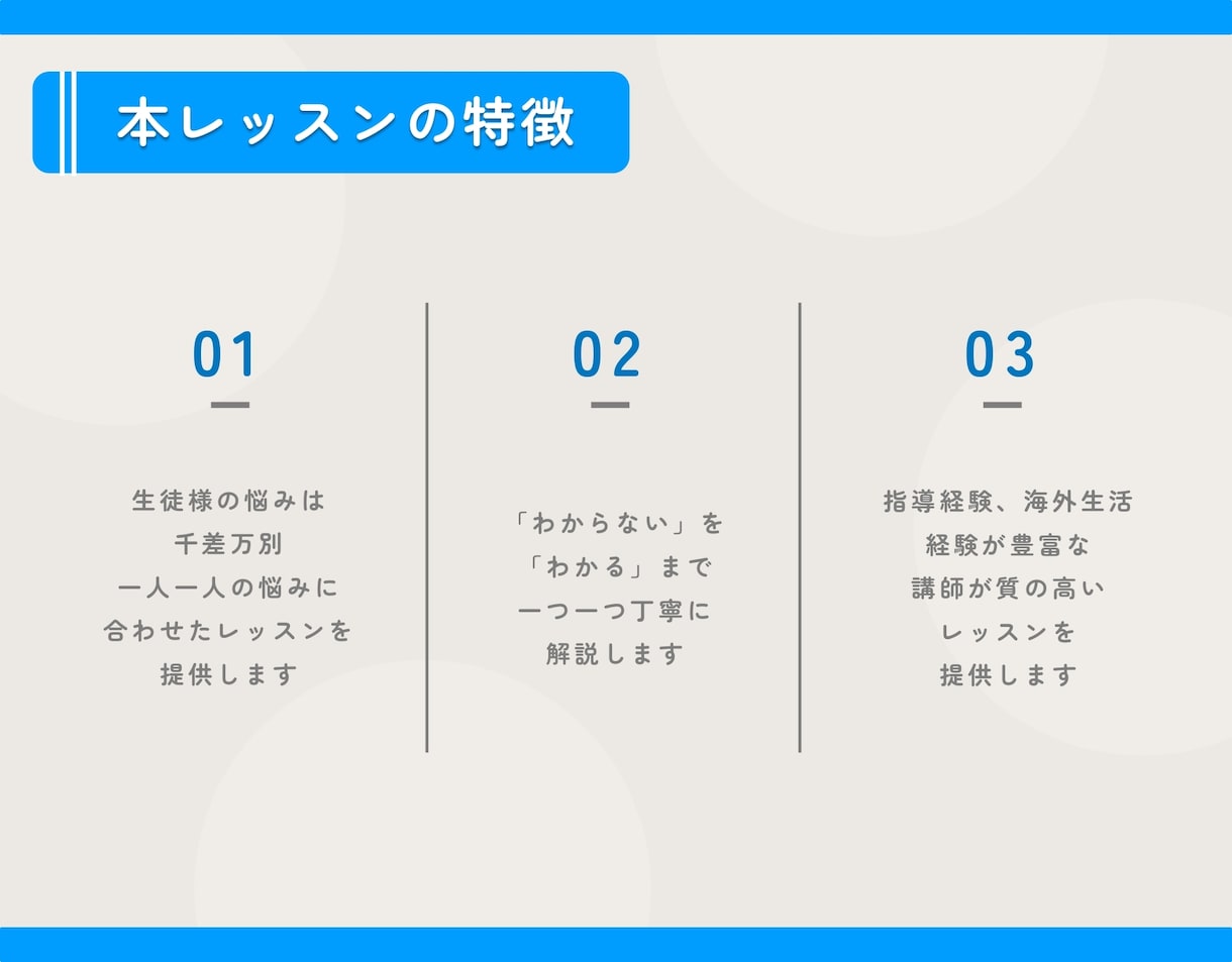 中学生｜英語のオンライン家庭教師をします 定期テストから受験対策までわかるまで噛み砕いて解説します♪ イメージ4