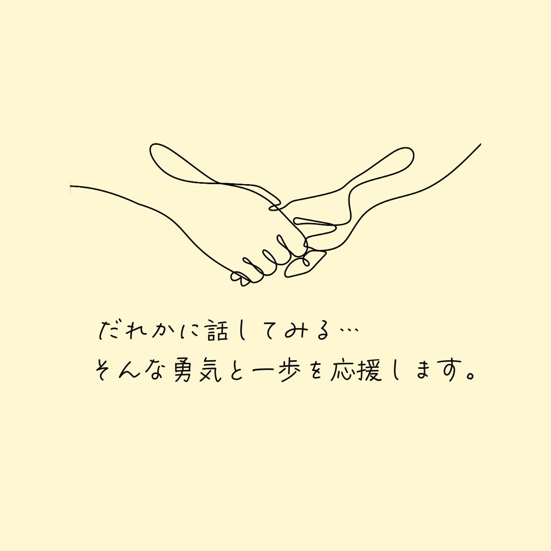 お仕事や今後のキャリアのお悩みをお聴きします 業務や対人関係などのお困り・お悩みごと解消のお手伝いをします イメージ1