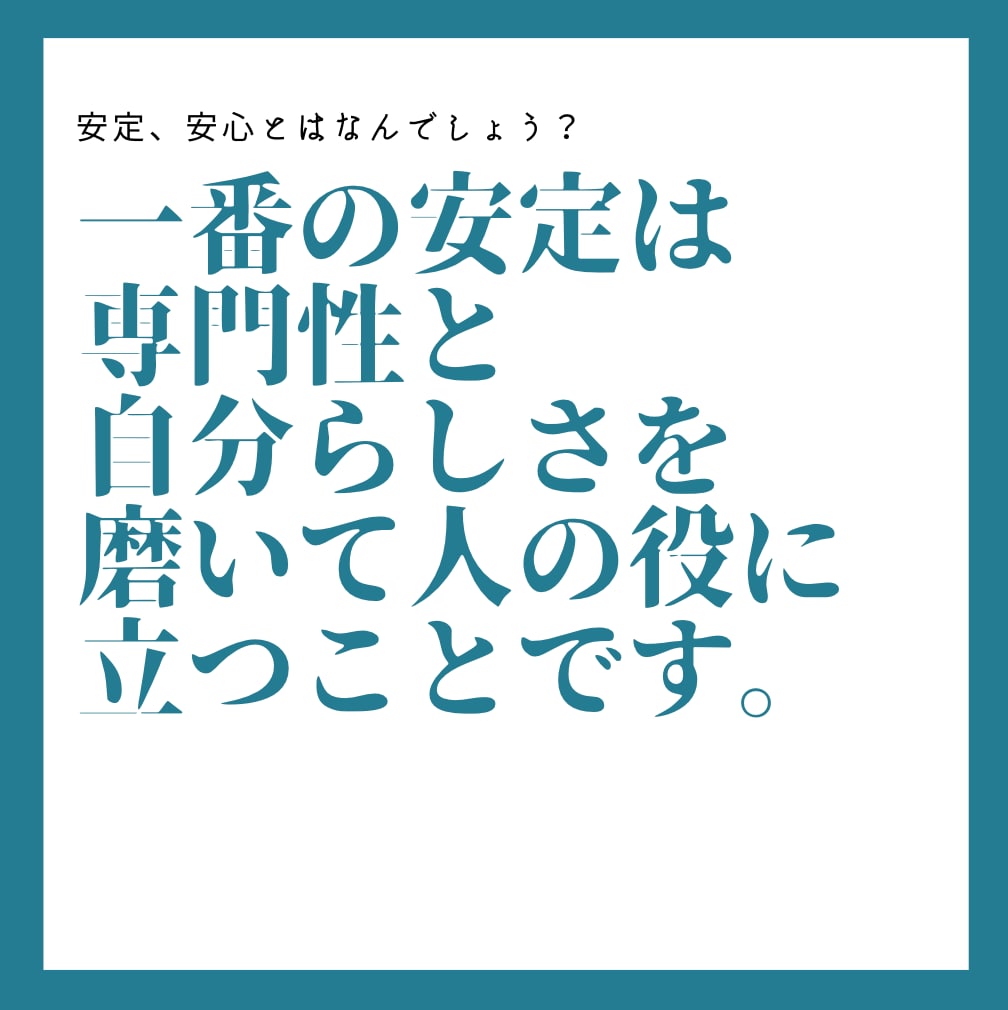 モヤモヤの原因を明確にするキャリア相談行います 会社代表&キャリコン&元人事責任者が行うキャリア相談✨ イメージ7