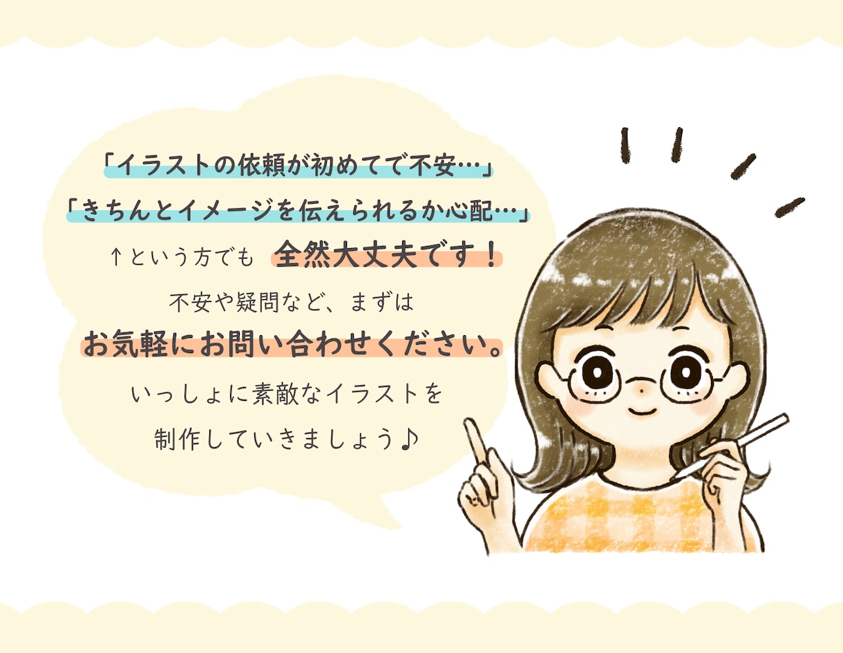 可愛い似顔絵お描きします ◎手描き感伝わる優しいタッチ。 イメージ10