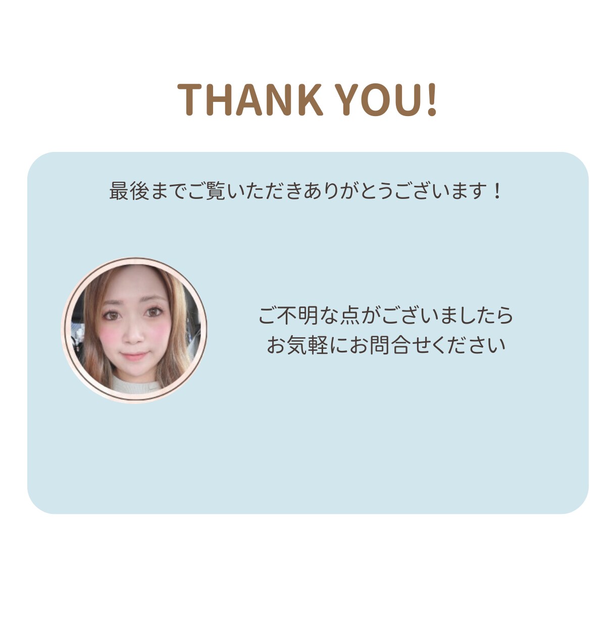 まるっとおまかせ！Instagram運用します あなただけのオーダーメイドで運用します！ イメージ3