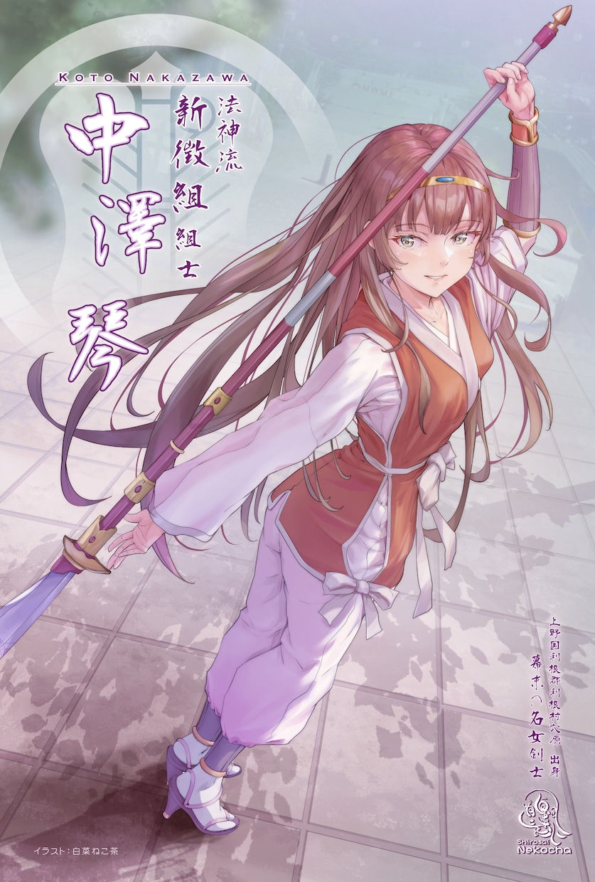 和服衣装の乙女・姫を描きます 可愛い、美しい和装・和服衣装の姫キャライラスト イメージ3