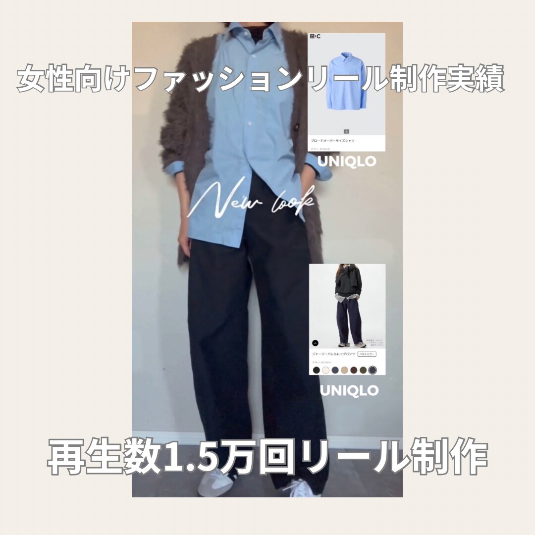 インスタ・TikTokリール動画編集します 視聴維持率を意識したリール編集 イメージ5