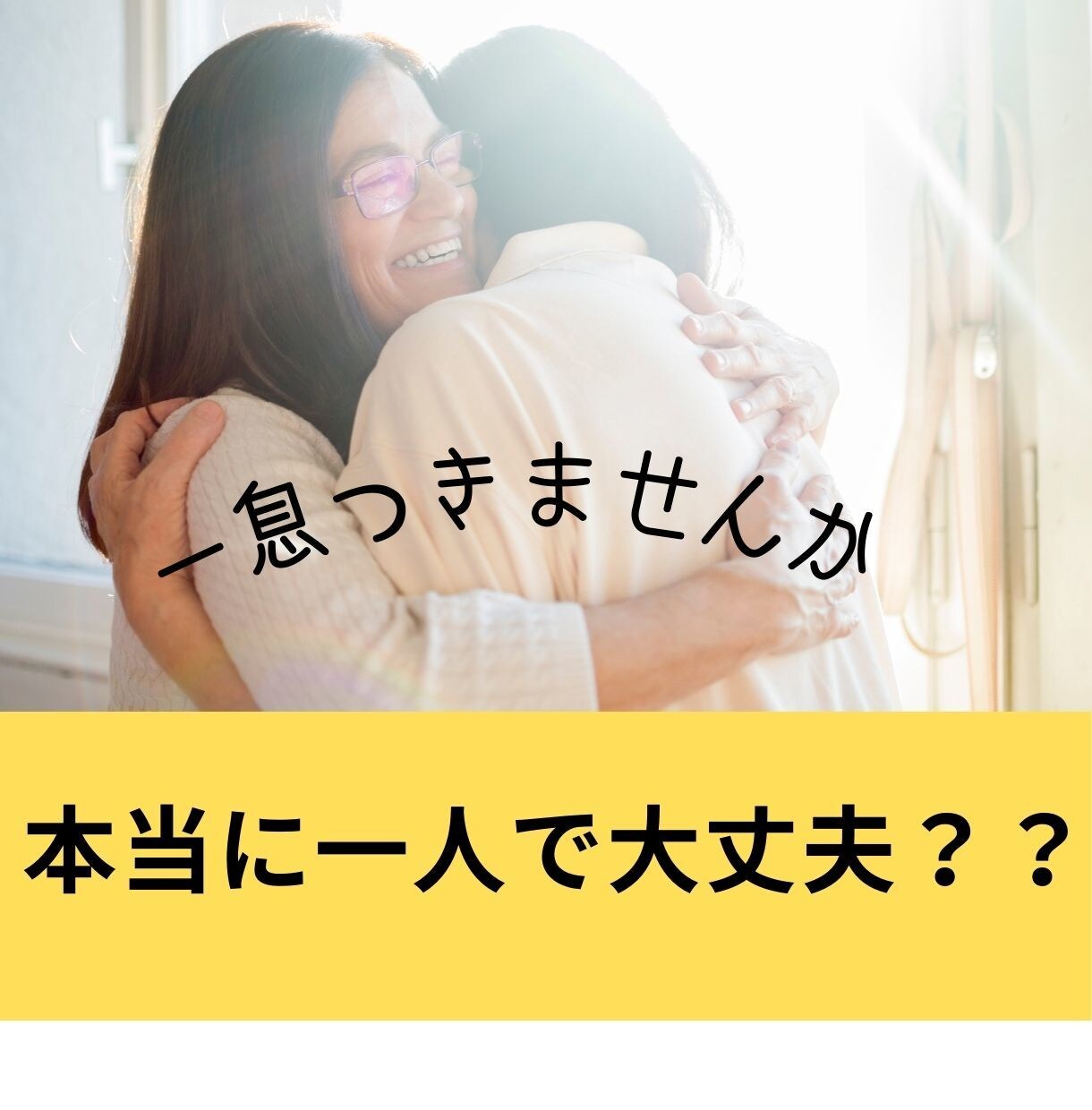 毒親の言葉に傷ついた心をタロットで癒し導きます 介護で心が折れそう「もう限界…」と思ったら思い出して イメージ1