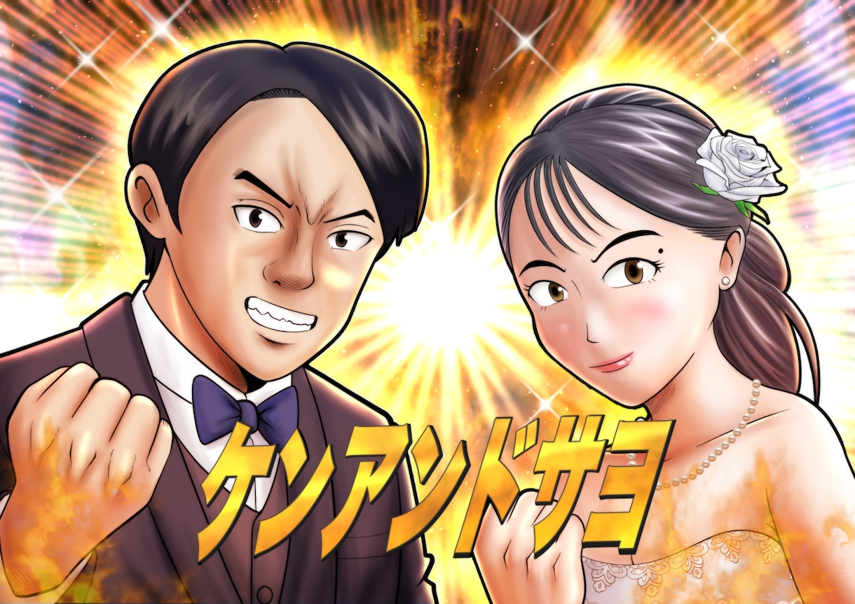 M1グランプリ風に似顔絵を制作します ここでしかない特殊な似顔絵です！ イメージ1