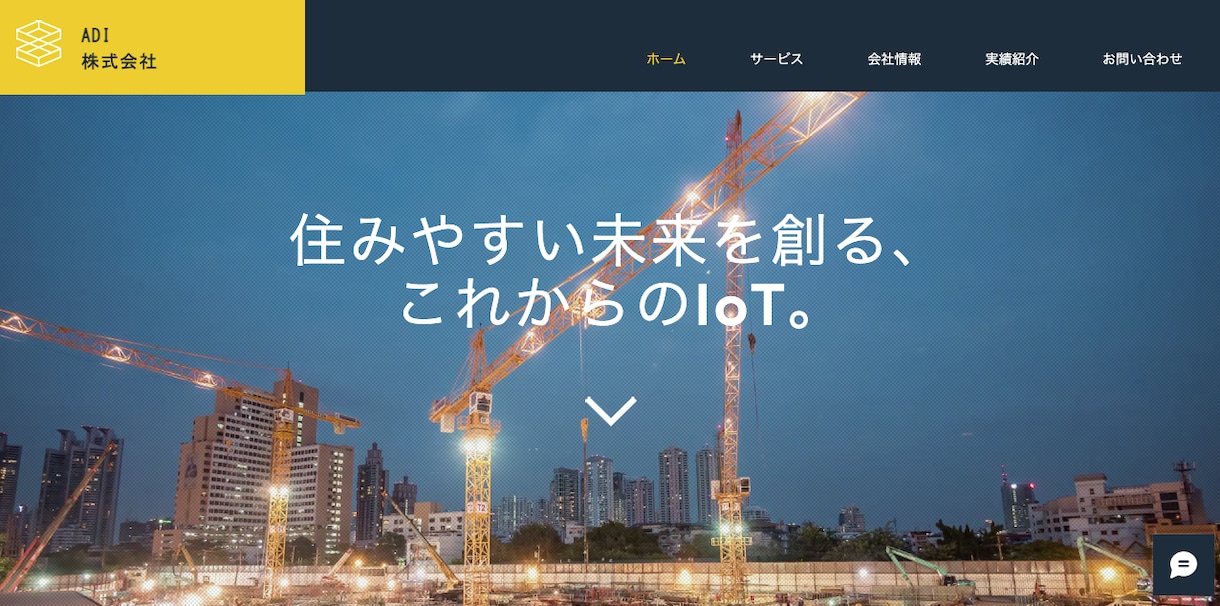 格安でおしゃれなホームページ制作します 何度でも修正OK！WIXで高品質で長く使えるHPお作りします イメージ6