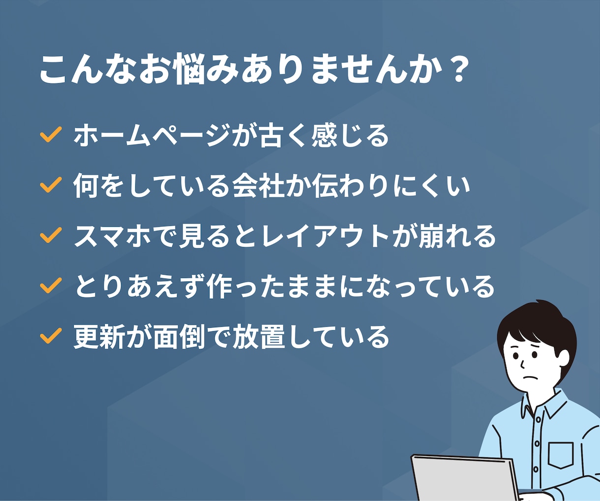 HPリニューアル・3名様｜想いを形にデザインします 【そろそろサイトを見直したい方へ】情報整理から伴走します。 イメージ2