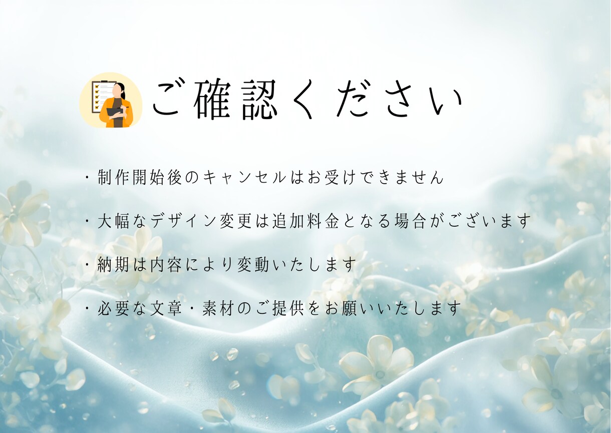 個人店向け集客チラシ制作します あなたのお店に行ってみたくなる集客チラシを一緒に考えます イメージ7