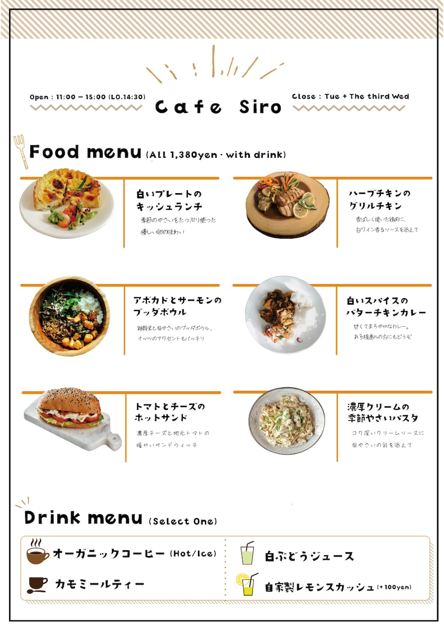お店の雰囲気に合うメニューやカードをデザインします 飲食店・美容・雑貨店など個性を活かして幅広く対応します！ イメージ1