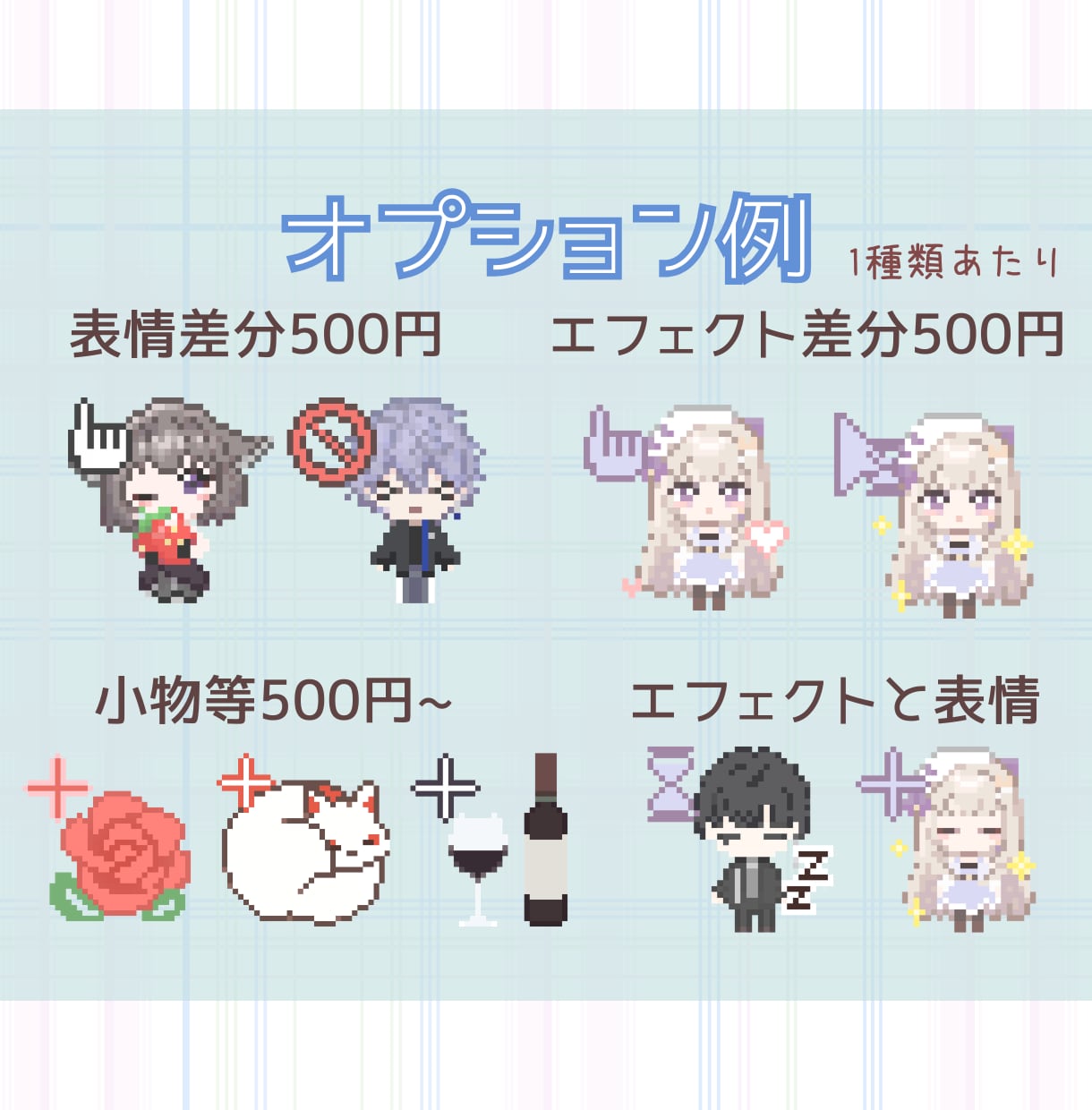 販売もOK！マウスカーソル制作します 15点セット　配信やグッズにも使えるドット絵マウスカーソル！ イメージ5