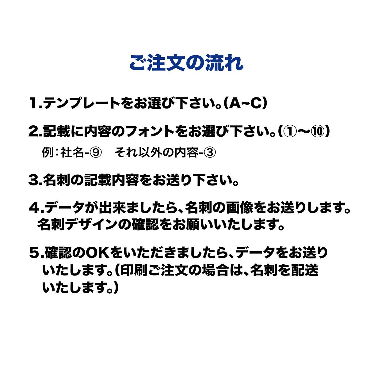 シンプルなベーシック名刺を作成いたします テンプレートとフォントを選ぶだけすぐにシンプル名刺を作成 イメージ4