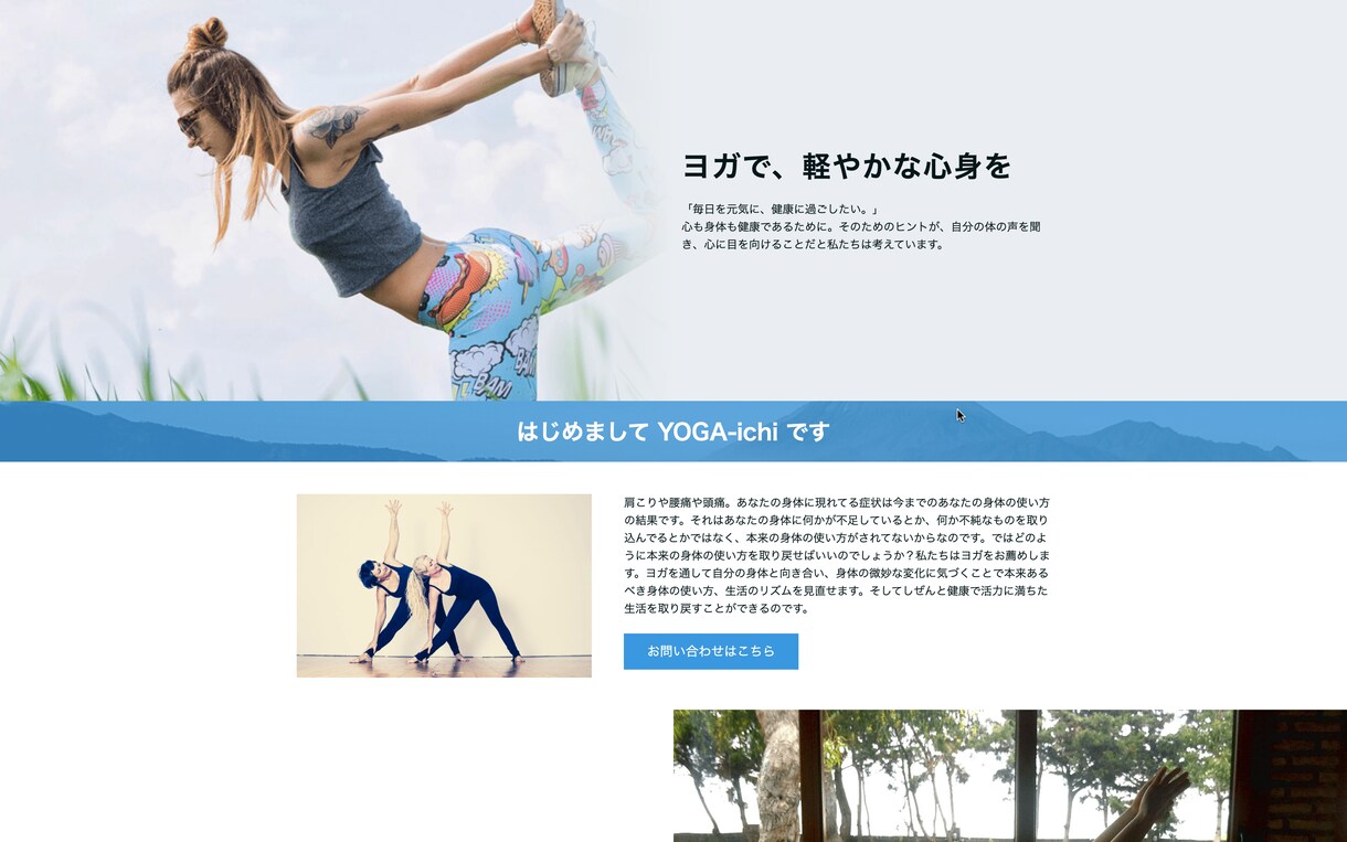 格安でLP(ランディングページ)作ります 短期間/高品質であなたのWebサイトを格安で作ります。 イメージ8