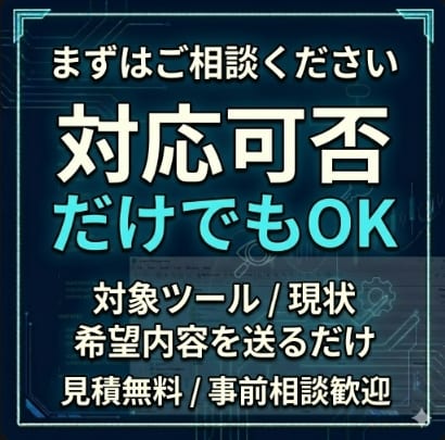 EAに口座認証・ライセンス機能を実装します 再配布対策や販売管理に。使いやすい認証機能を実装します イメージ10