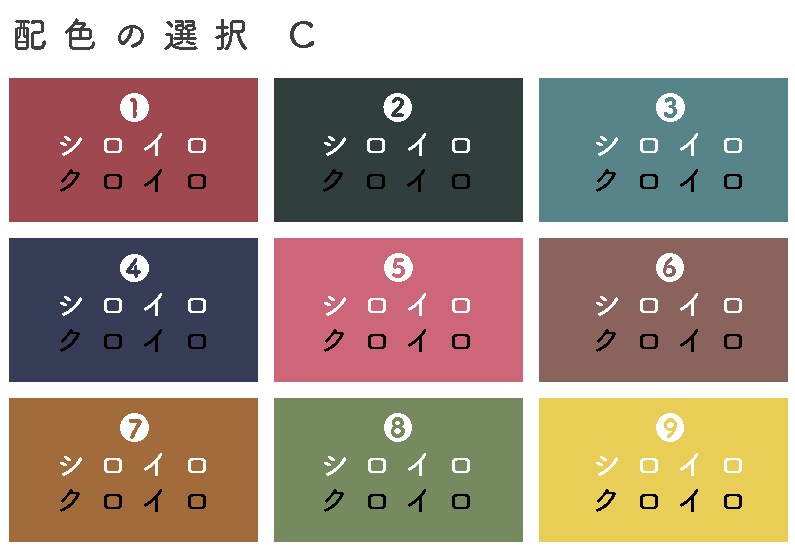 シンプル・スタイリッシュな名刺作成します 既存のデザインを基に、配色/フォント等を調整 イメージ10