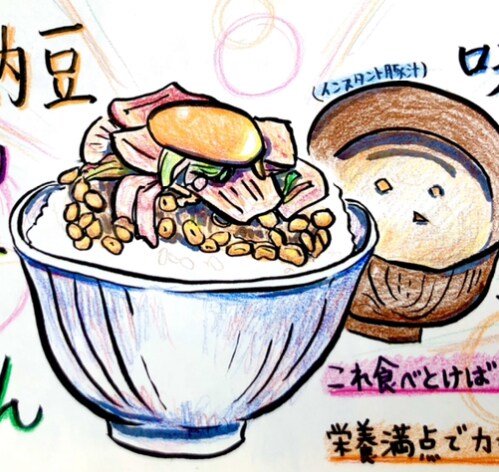 温かみのあるアート描きます 色鉛筆と筆ペンで描いた温かみのあるシンプルアート！ イメージ1